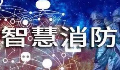 智慧用電監測系統如何解決電氣安全問題？