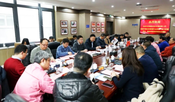 孫素朋副會長出席合肥市應急協(xié)會來青調(diào)研座談會