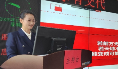 2025年開春動員會青島舉行：開疆拓土，再譜華章
