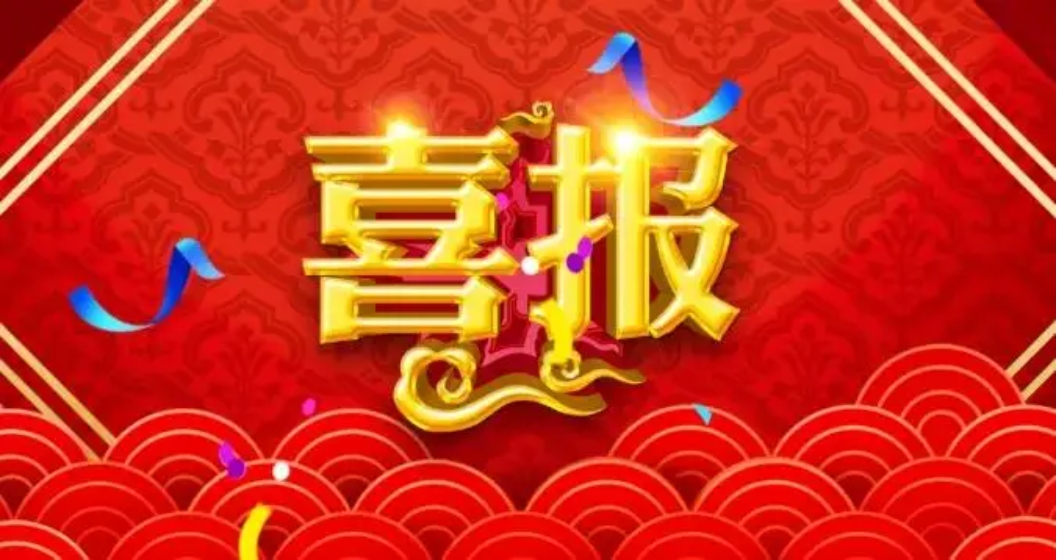 峻海助力聊城民政實現(xiàn)養(yǎng)老機構(gòu)智慧消防監(jiān)測全覆蓋